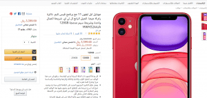 طريقة التسوق من امازون السعودية طريقة التسوق من امازون السعودية