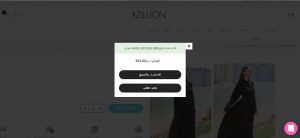 افضل موقع تسوق سعودى افضل موقع تسوق سعودى