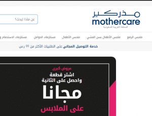 عروض البلاك فرايدي من مذركير عروض البلاك فرايدي من مذركير