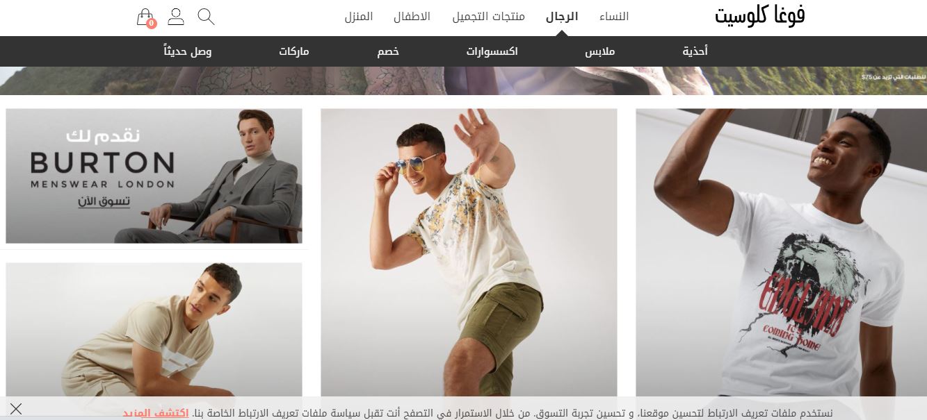 ما هي مواقع التسوق التي تشحن إلى العراق