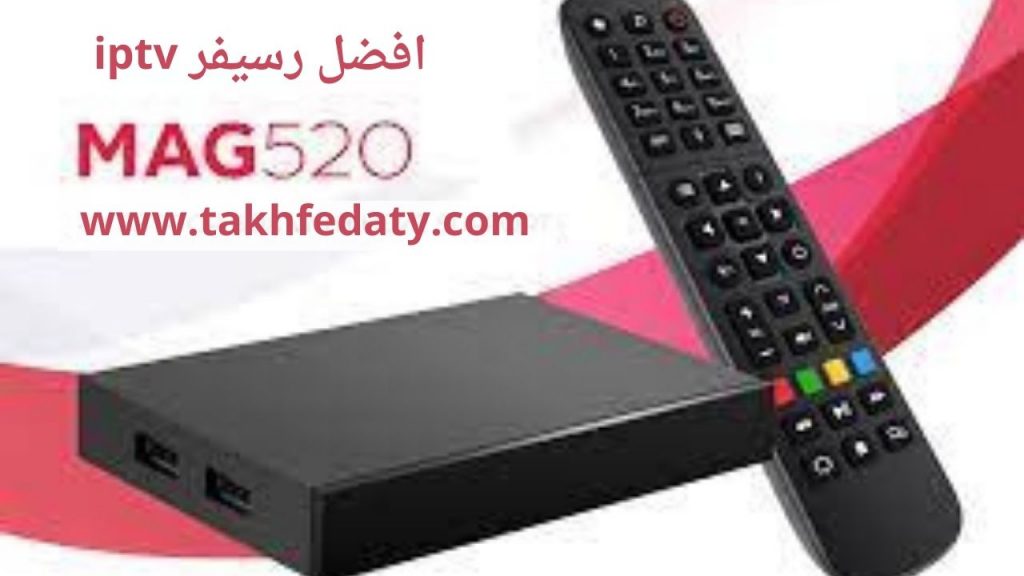 افضل رسيفر iptv افضل رسيفر iptv