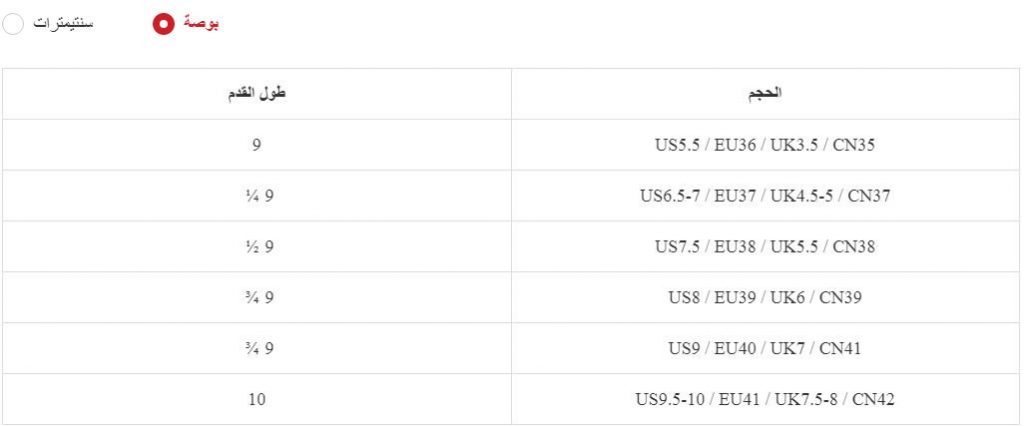 مقاسات لايت ان ذا بوكس تيشيرتات الرجال بالبوصة
