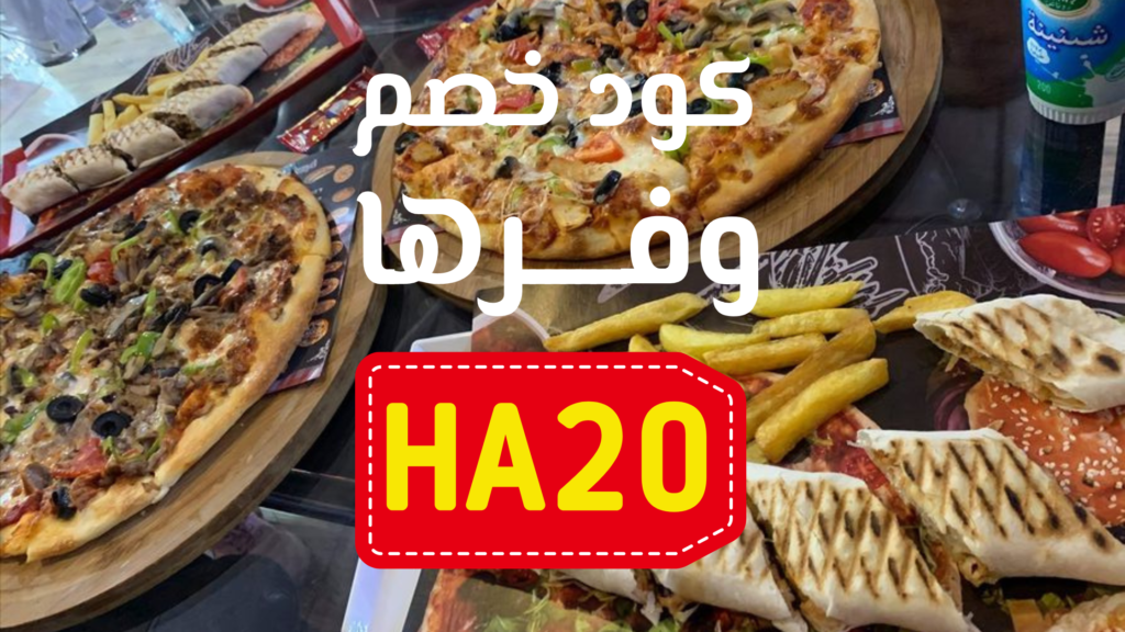  حد جرب وفرها