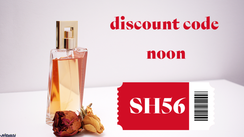 موقع عطور فرنسية أصلية