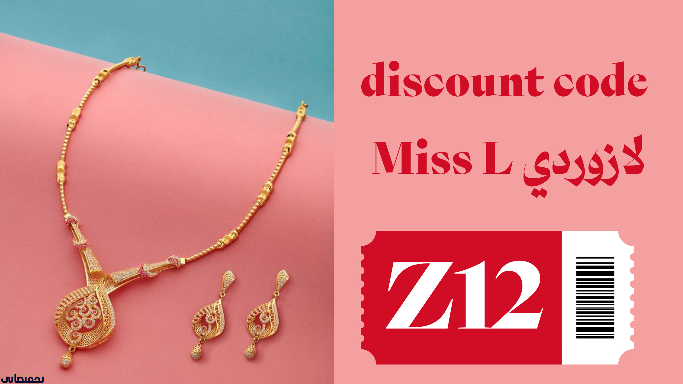 مواقع شراء الذهب اون لاين