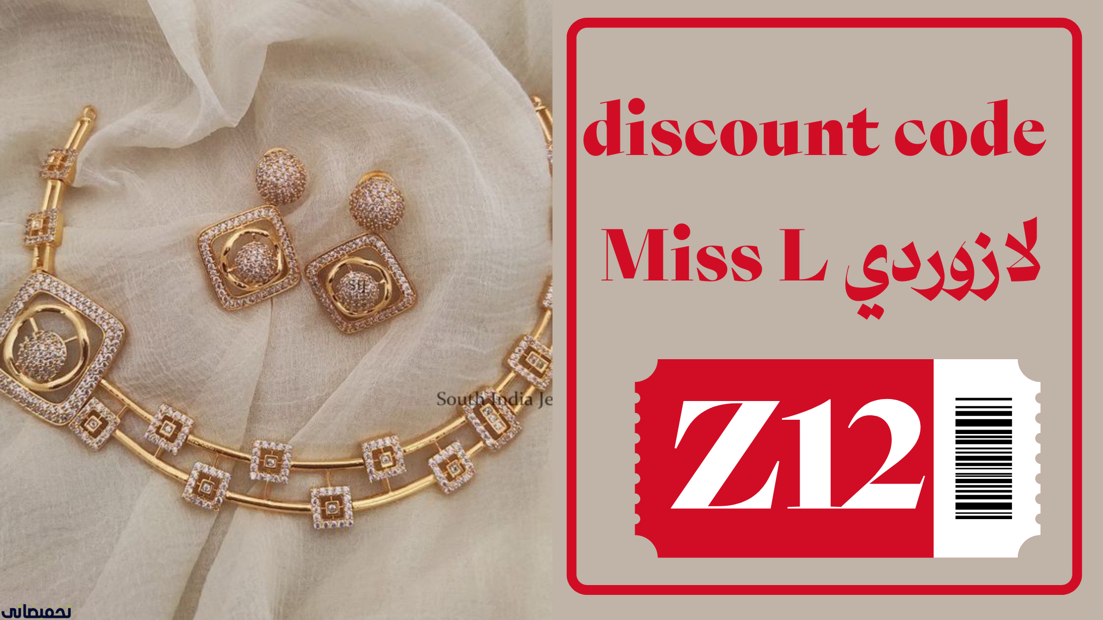 مواقع شراء الذهب اون لاين