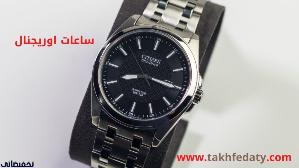 ساعات اوريجنال