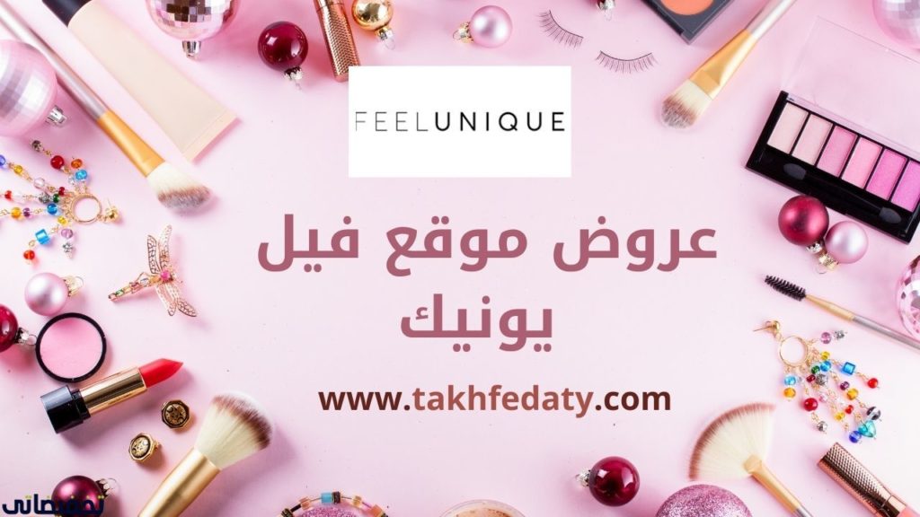 موقع فيل يونيك