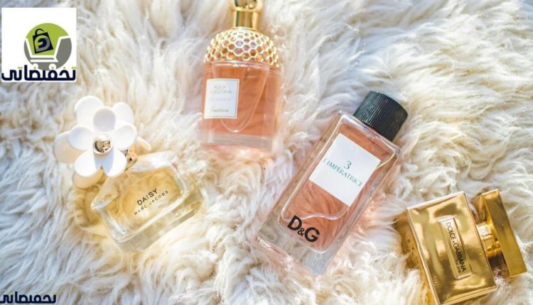 عطور للمتزوجين فقط