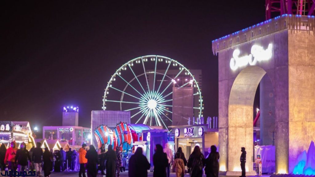 موسم الرياض