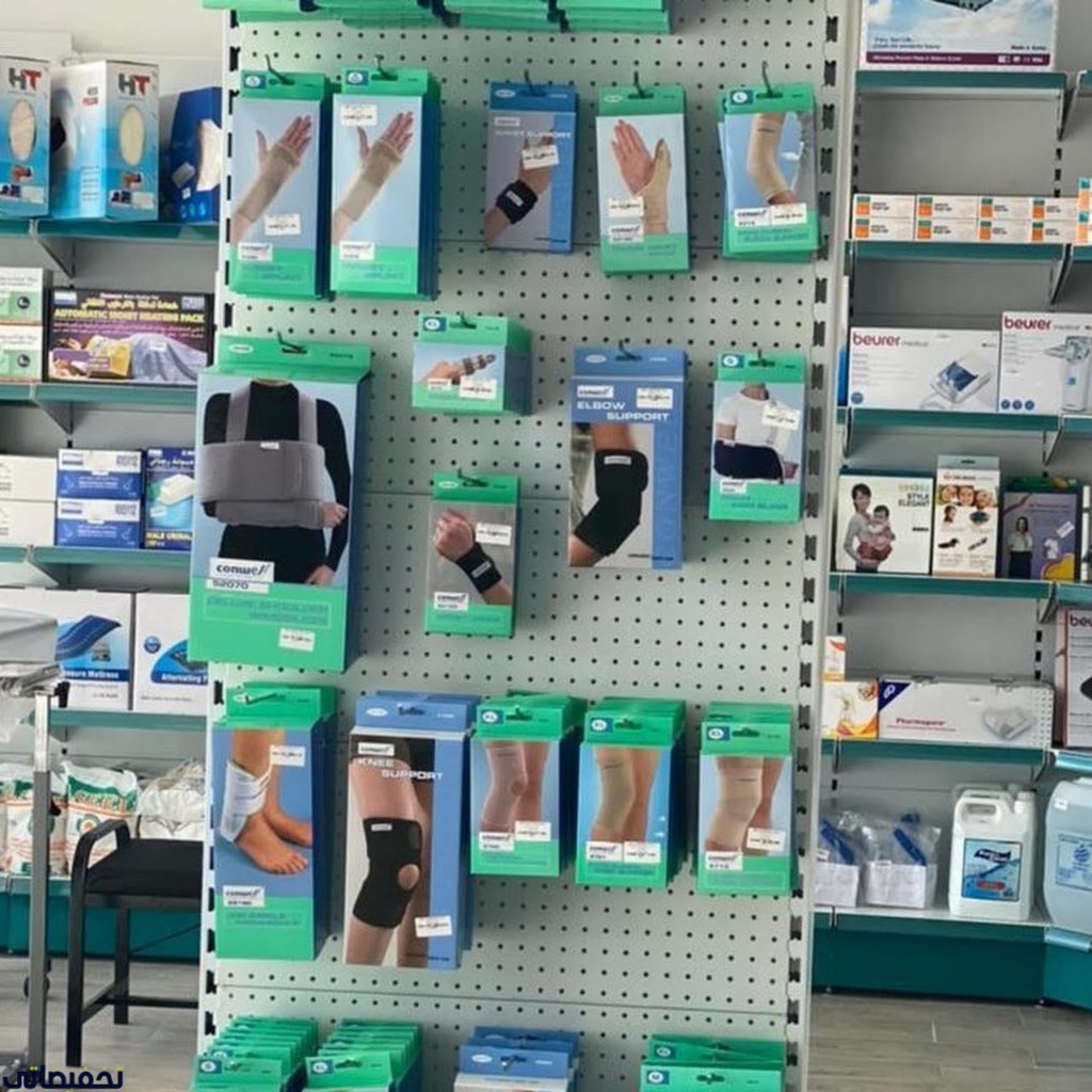 شارع الضباب للمستلزمات الطبية