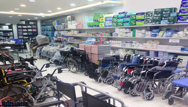 مستلزمات طبية شارع الضباب