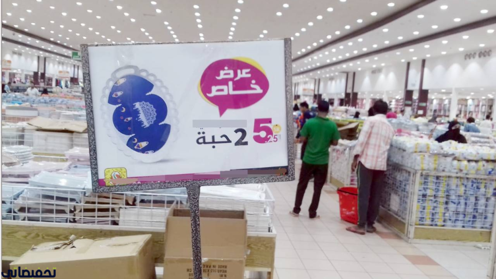 أفضل 7 محلات ابو خمسه بالدمام أفضل 7 محلات ابو خمسه بالدمام