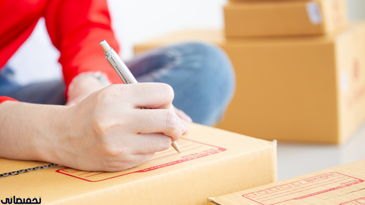  لائحة الرمز البريدي