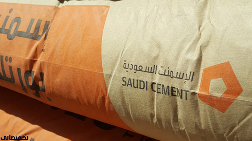 أسعار الأسمنت في السعودية