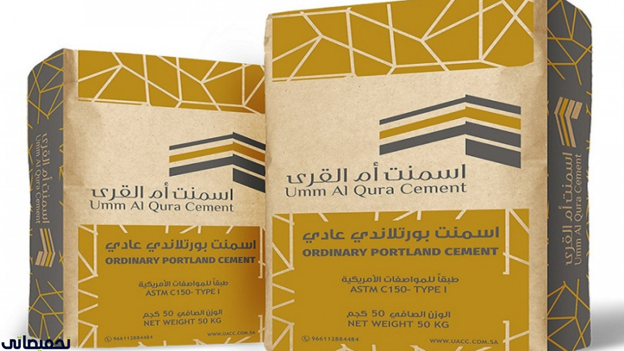 سعر كيس الاسمنت
