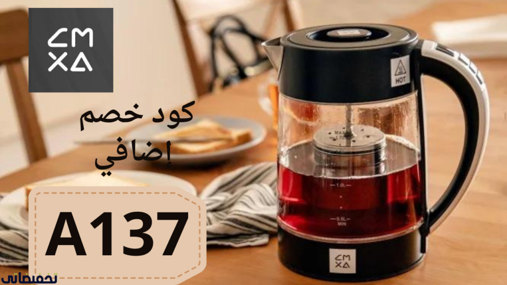 طريقه الطلب من موقع كمكسا