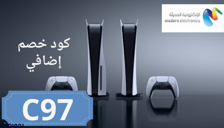 طريقه الطلب من الالكترونيه الحديثه افضل موقع بيع الاجهزة الالكترونية 2024