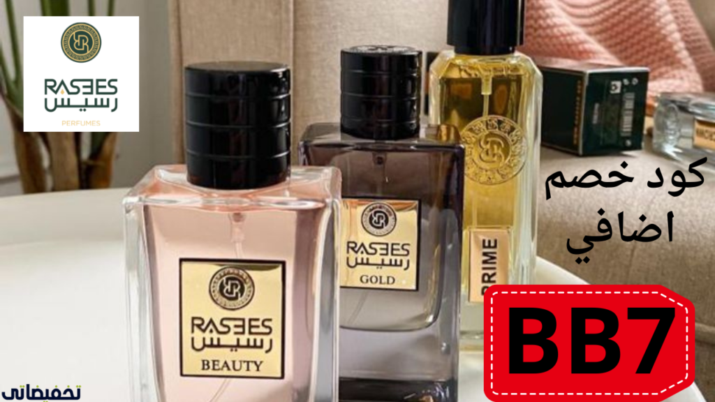 طريقة التسوق من موقع رسيس