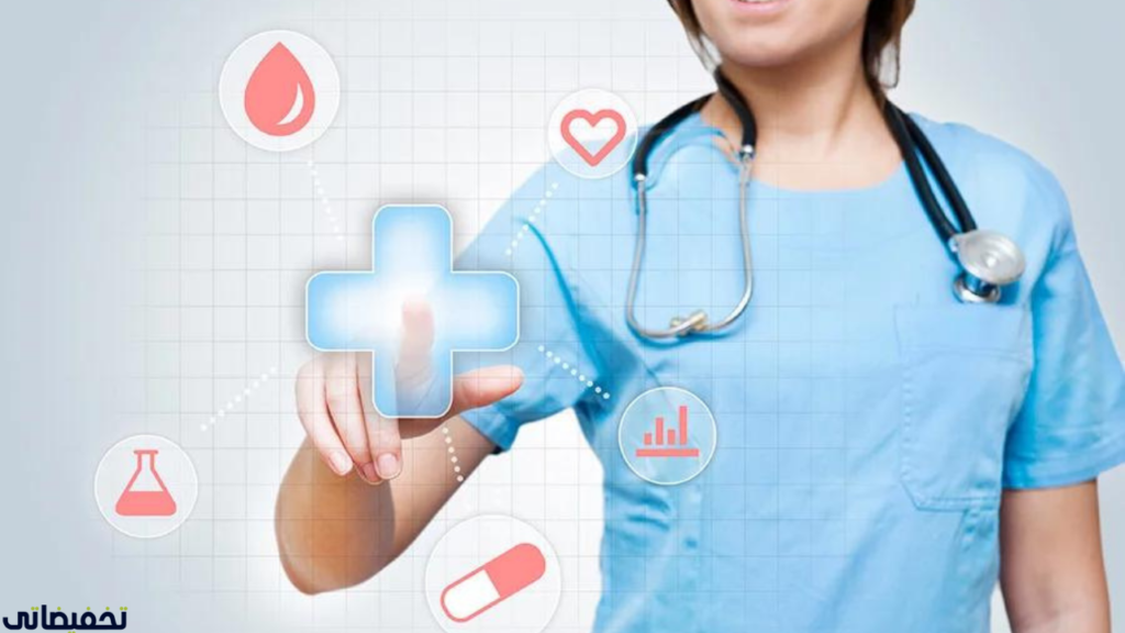 شروط التقديم في معهد فني صحي خاص