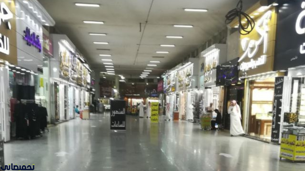 أسواق المجد بالرياض