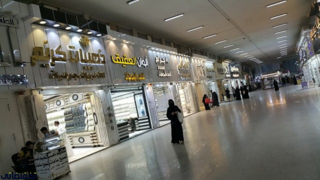 أسواق المجد بالرياض