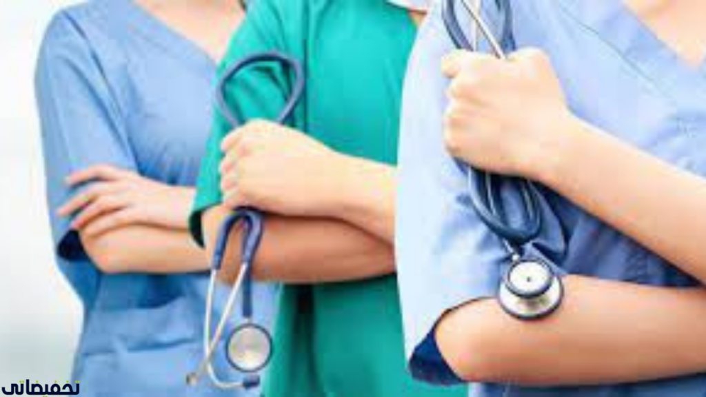 افضل معهد صحي بالرياض