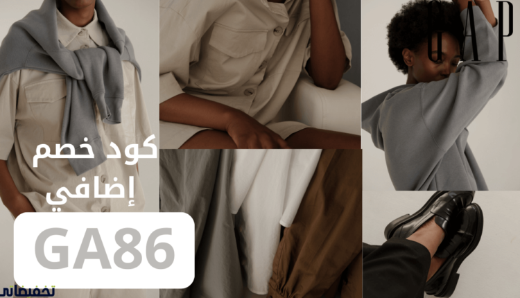 أفضل 10 منتجات من موقع جاب هذا الموسم