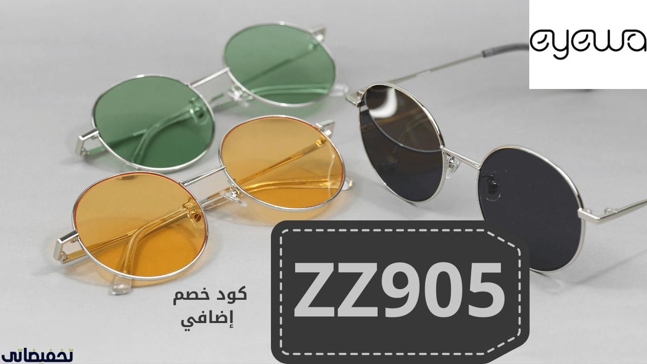 دليلك للعناية بالعدسات اللاصقة 