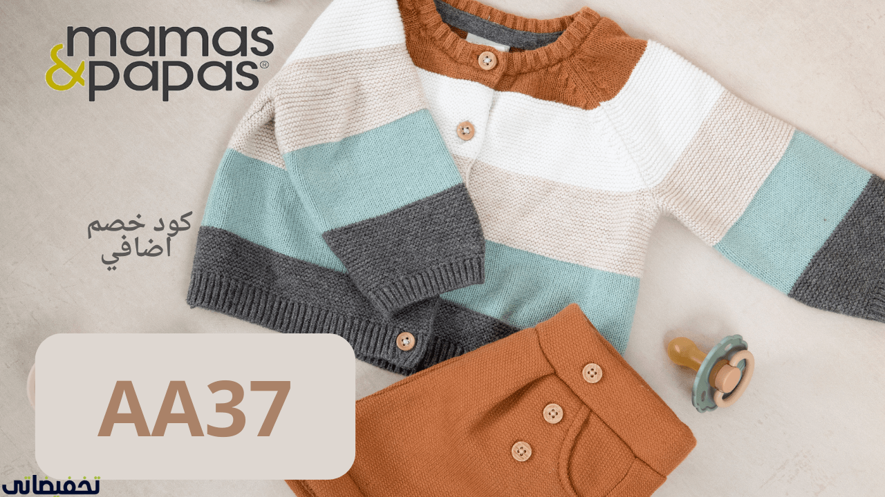 نصائح للأمهات الجدد