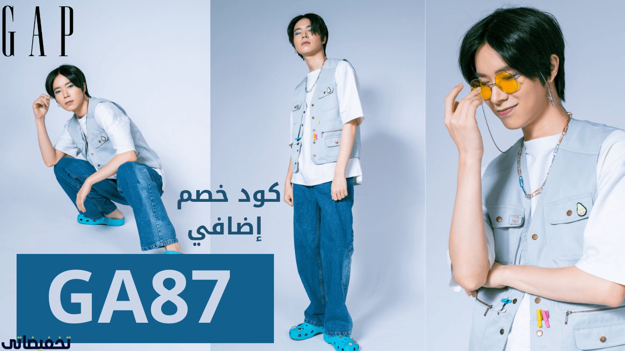 أفضل 10 منتجات من موقع جاب أفضل 10 منتجات من موقع جاب